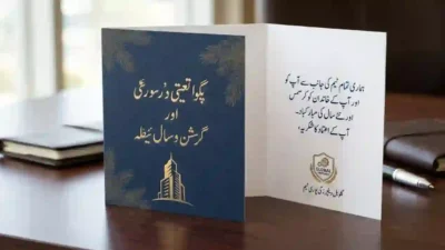 business christmas cards